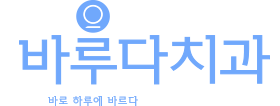 로고